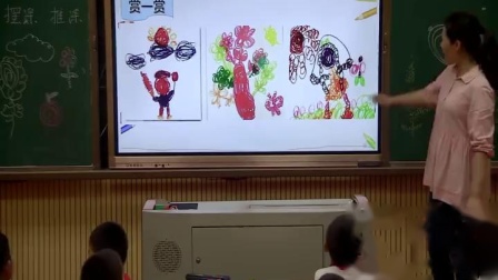 《2. 绕绕涂涂》课堂教学视频-湘美版小学美术一年级上册