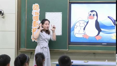 《12. 动物唱歌的模样》课堂教学视频-湘美版小学美术一年级下册