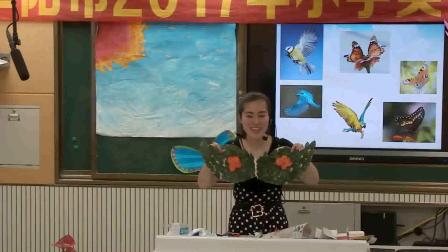 《15. 会飞的翅膀》教学视频实录-湘美版小学美术一年级下册