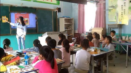 《3. 小老虎》课堂教学视频-湘美版小学美术二年级下册