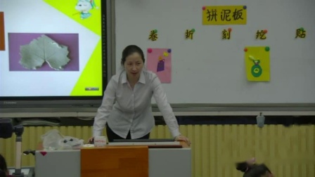 《10. 拼泥板》优质课教学视频-湘美版小学美术三年级下册