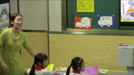 《5. 可爱的汽车》优质课课堂展示视频-湘美版小学美术三年级下册