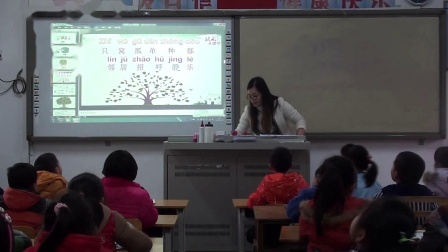《6 树和喜鹊》优质课教学视频实录-部编版小学语文一年级下册