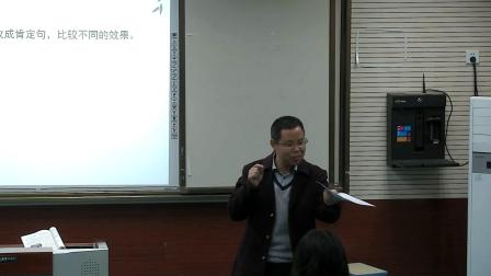 《13 纪念白求恩》课堂教学视频实录-部编版初中语文七年级上册