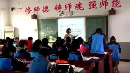 《8 木兰诗》教学视频实录-部编版初中语文七年级下册