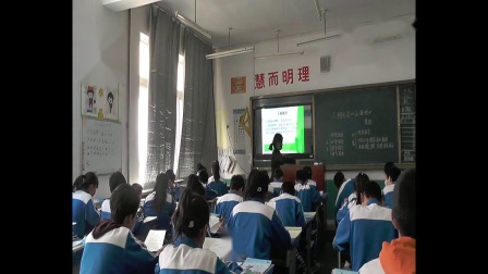 《9 阿长与《山海经》》课堂教学视频-部编版初中语文七年级下册