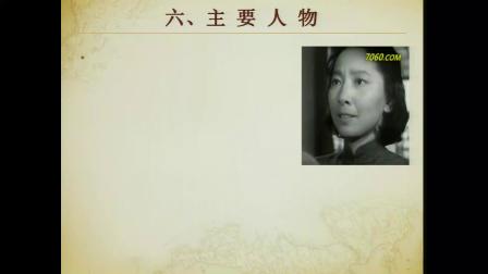 《《骆驼祥子》：圈点与批注》课堂教学视频-部编版初中语文七年级下册