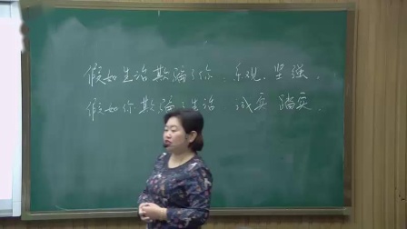 《假如生活欺骗了你》优质课课堂展示视频-部编版初中语文七年级下册