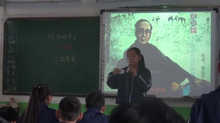 《天下国家》课堂教学视频实录-部编版初中语文七年级下册