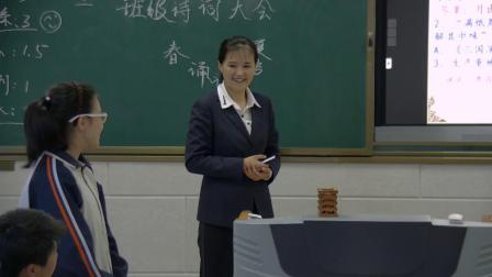 《我的语文生活》课堂教学视频实录-部编版初中语文七年级下册