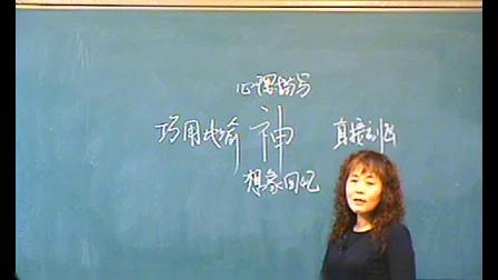 《抓住细节》课堂教学视频实录-部编版初中语文七年级下册