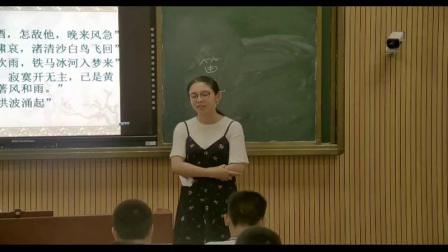 《春夜洛城闻笛》课堂教学视频-部编版初中语文七年级下册