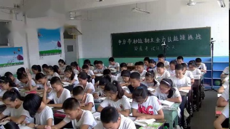 《春夜洛城闻笛》优质课教学视频实录-部编版初中语文七年级下册