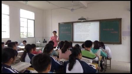 《未选择的路》教学视频实录-部编版初中语文七年级下册