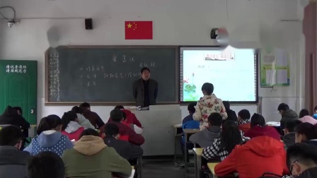 《爱莲说》优质课评比视频-部编版初中语文七年级下册