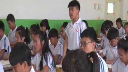 《登幽州台歌》课堂教学视频实录-部编版初中语文七年级下册