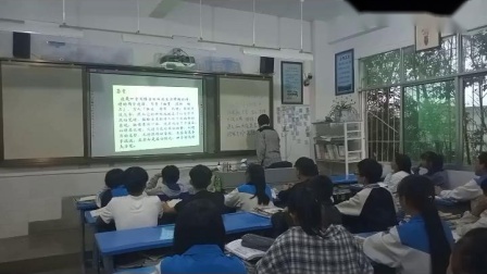 《竹里馆》课堂教学视频实录-部编版初中语文七年级下册