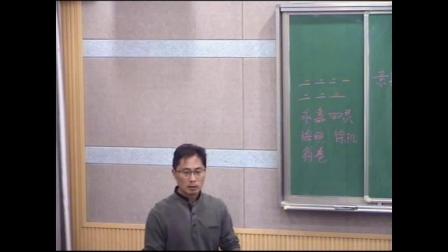 《约客》教学视频实录-部编版初中语文七年级下册