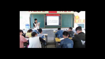 《贾生》优质课教学视频实录-部编版初中语文七年级下册