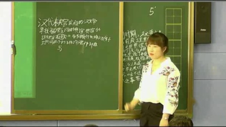 《贾生》教学视频实录-部编版初中语文七年级下册