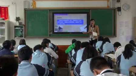 《13 背影》优质课视频-部编版初中语文八年级上册