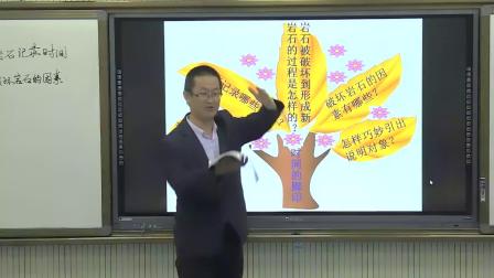 《8＊ 时间的脚印》课堂教学视频-部编版初中语文八年级下册