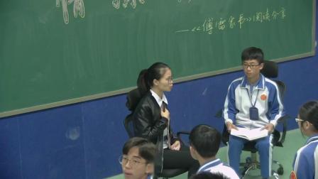 《《傅雷家书》：选择性阅读》优质课教学视频实录-部编版初中语文八年级下册