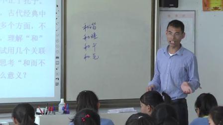 《《钢铁是怎样炼成的》：摘抄和做笔记》优质课教学视频实录-部编版初中语文八年级下册