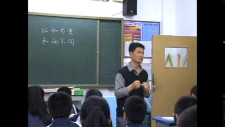 《以和为贵》课堂教学视频-部编版初中语文八年级下册