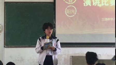 《任务三 举办演讲比赛》优质课教学视频-部编版初中语文八年级下册