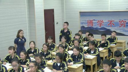 《北冥有鱼》优质课视频-部编版初中语文八年级下册