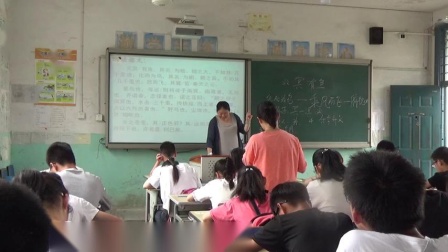 《北冥有鱼》优质课课堂展示视频-部编版初中语文八年级下册
