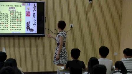 《卖炭翁》优质课教学视频-部编版初中语文八年级下册