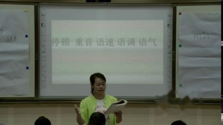 《卖炭翁》优质课课堂展示视频-部编版初中语文八年级下册