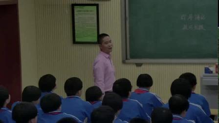 《即席讲话》课堂教学视频实录-部编版初中语文八年级下册