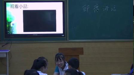《即席讲话》课堂教学视频实录-部编版初中语文八年级下册
