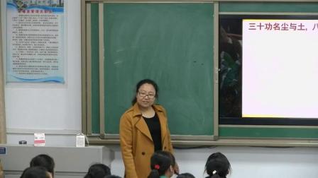 《古诗苑漫步》优质课教学视频-部编版初中语文八年级下册