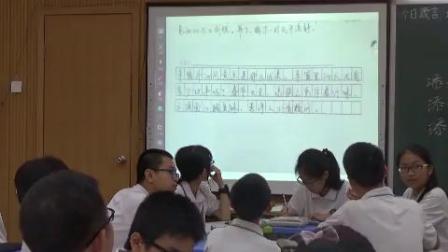 《学写故事》优质课评比视频-部编版初中语文八年级下册