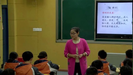 《学写游记》教学视频实录-部编版初中语文八年级下册