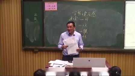 《学写读后感》优质课教学视频实录-部编版初中语文八年级下册