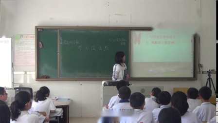 《学写读后感》优质课教学视频-部编版初中语文八年级下册