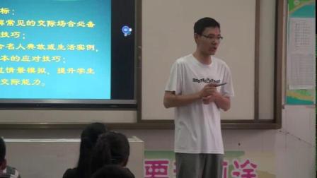《应对》课堂教学视频实录-部编版初中语文八年级下册