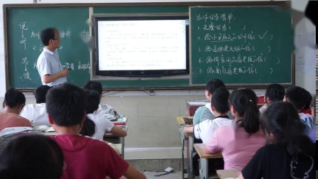 《应对》课堂教学视频实录-部编版初中语文八年级下册