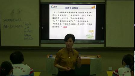 《应对》优质课视频-部编版初中语文八年级下册