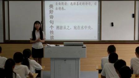 《蒹葭》优质课课堂展示视频-部编版初中语文八年级下册