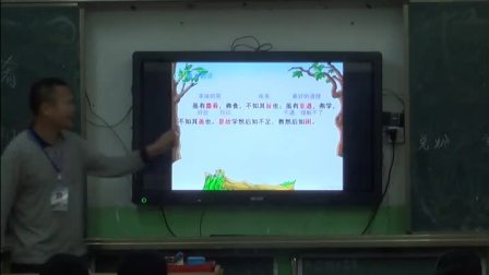 《虽有嘉肴》课堂教学视频实录-部编版初中语文八年级下册