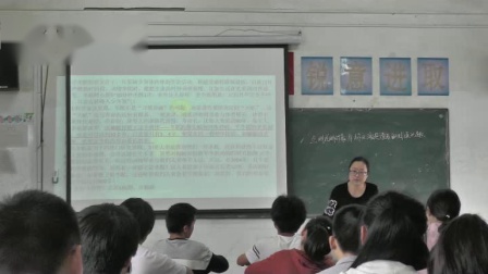 《说明的顺序》课堂教学实录-部编版初中语文八年级下册