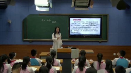 《卜算子-咏梅》课堂教学视频实录-部编版初中语文八年级下册