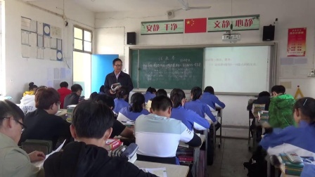《8＊论教养》优质课课堂展示视频-部编版初中语文九年级上册