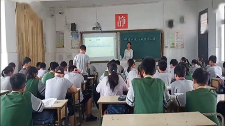 《月夜忆舍弟》课堂教学视频-部编版初中语文九年级上册